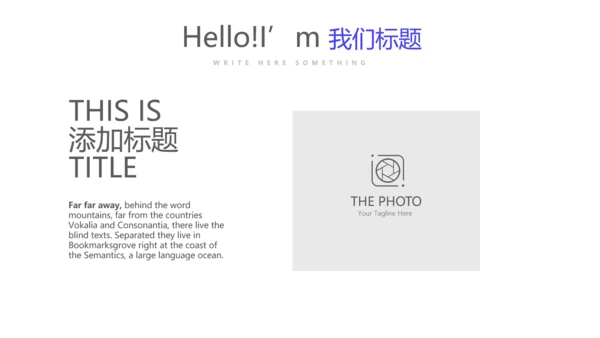 简约时尚述职报告商务风通用PPT动态模板