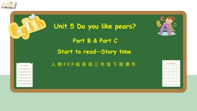 Unit 5 Do you like pears？ Part B Start to read & C