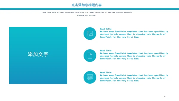 商业蓝色商务简约办公汇报通用PPT模板