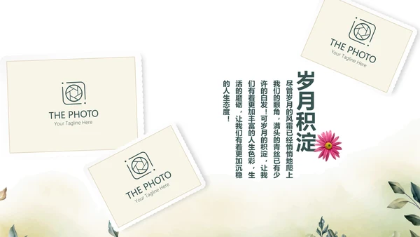 绿色校园风致青春毕业纪念册动态PPT模板