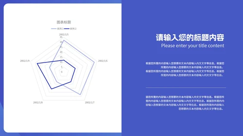 简约飞机蓝色商务工作述职报告PPT模板