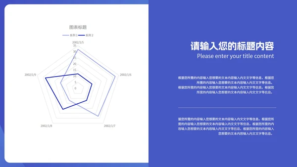简约飞机蓝色商务工作述职报告PPT模板