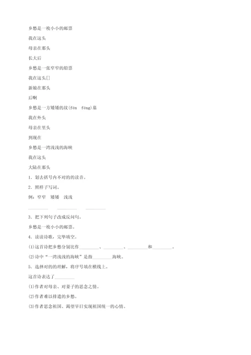 2023年小升初语文知识专项训练基础知识一认识词性.docx