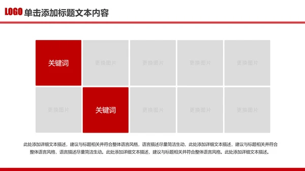 立警为公执法为民公安警察武警特警PPT