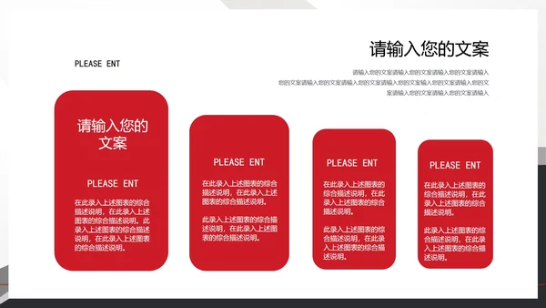 白色扁平风会员卡销售营销活动复盘PPT模板