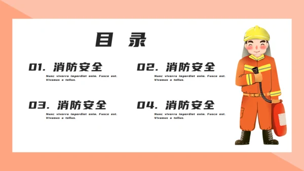 可爱卡通插画风消防安全知识宣传通用PPT模板