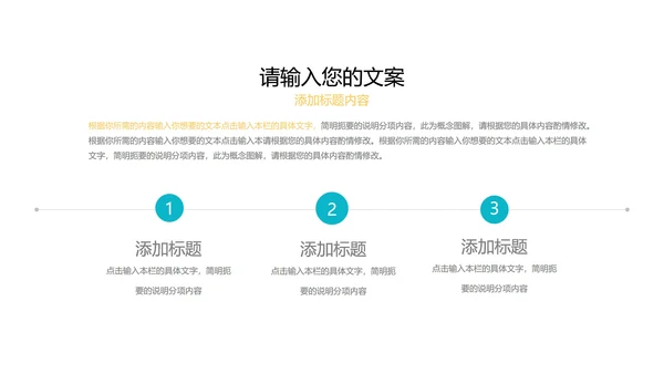 绿色卡通风幼儿暑期英语班PPT模板