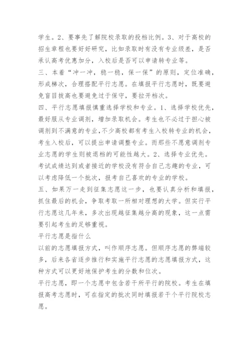 2023年浙江高考一分一段表.docx