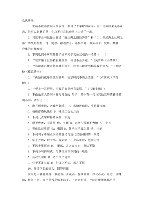 期中试题讲解教案.docx