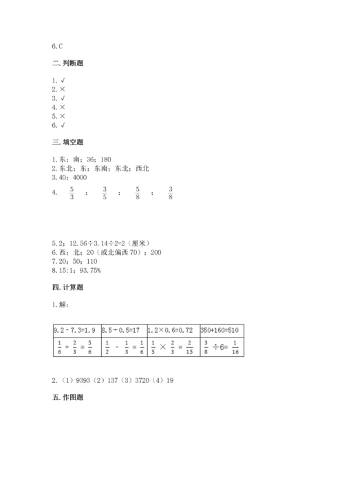 人教版六年级上册数学期末模拟卷附答案（b卷）.docx