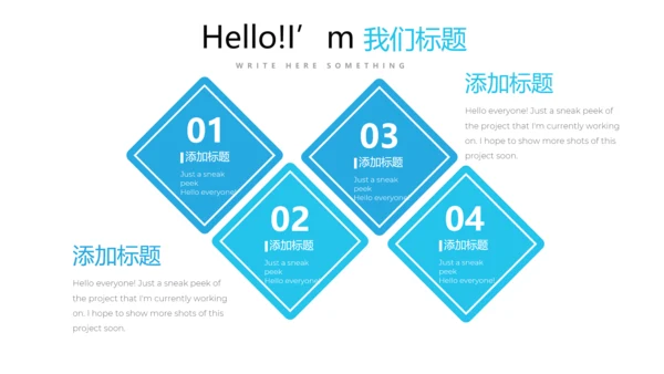 超级演说家精彩演讲讲座通用动态PPT