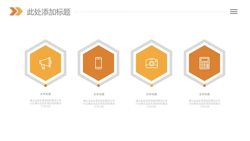 读书分享好书推荐读书日阅读教学课件PPT