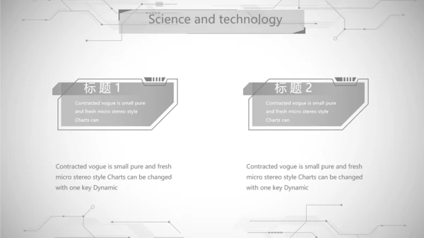黑白创意科技信息化工作总结汇报动态PPT