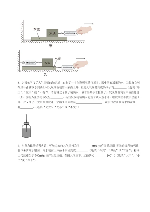 内蒙古赤峰二中物理八年级下册期末考试定向训练A卷（详解版）.docx