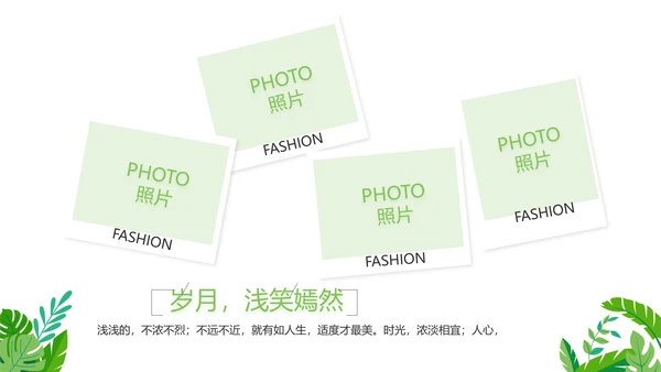 致青春毕业季青春毕业纪念册PPT