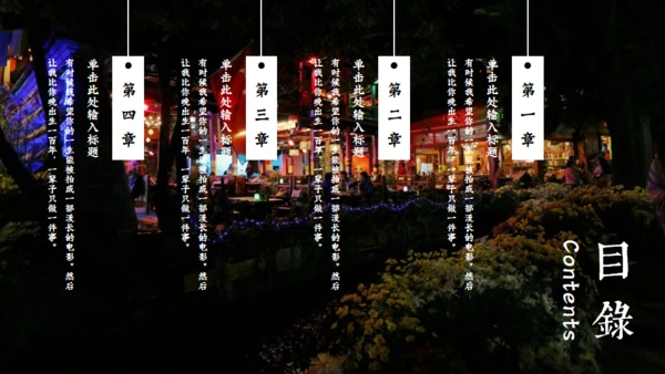 印象丽江文旅宣传通用PPT模板