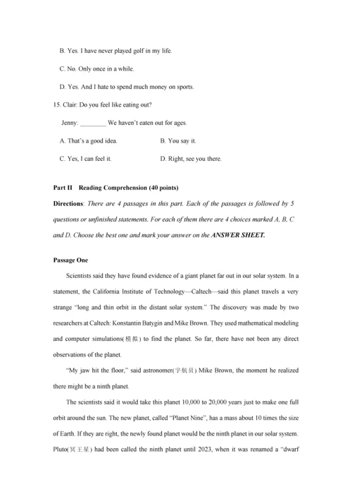 2023年广东省成人高等教育学士学位英语水平考试试卷及答案.docx