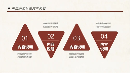 法律讲堂知识讲座培训普法宣传PPT模板