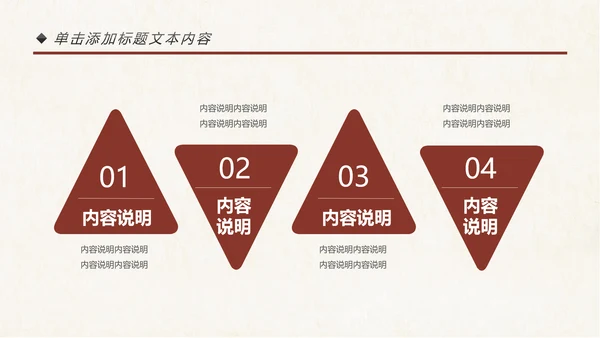 法律讲堂知识讲座培训普法宣传PPT模板
