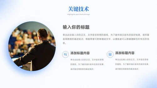 弥散风简约毕业答辩大学生毕业答辩报告毕业答辩通用模板毕业答辩1