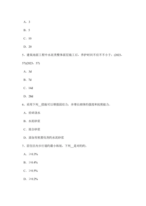 2023年上海一级建筑师建筑结构筒体结构布置考试题.docx