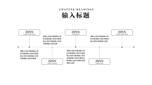 灰色商务风企业年度项目汇报PPT模板