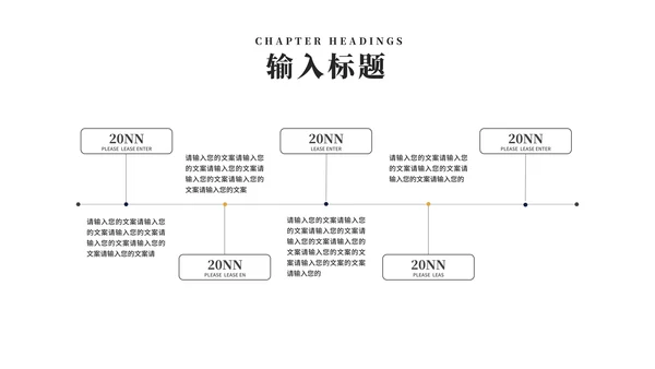 灰色商务风企业年度项目汇报PPT模板