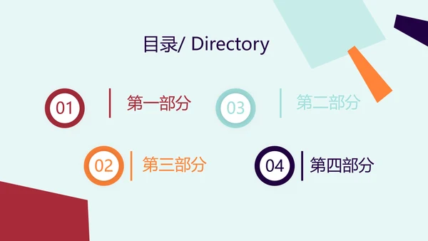 时尚创意个性个人作品集动态PPT模板