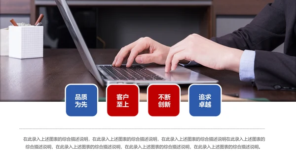 欧美大气公司简介企业宣传公司推广产品介绍PPT