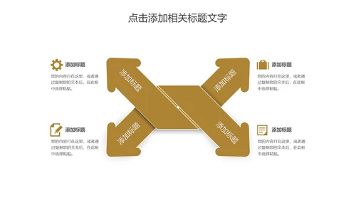简约金融投资理财年终报告PPT模板