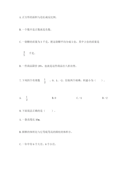 六年级毕业班数学期末考试试卷及参考答案（新）.docx