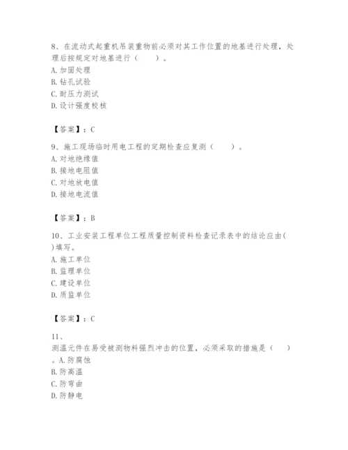 2024年一级建造师之一建机电工程实务题库含答案（综合题）.docx