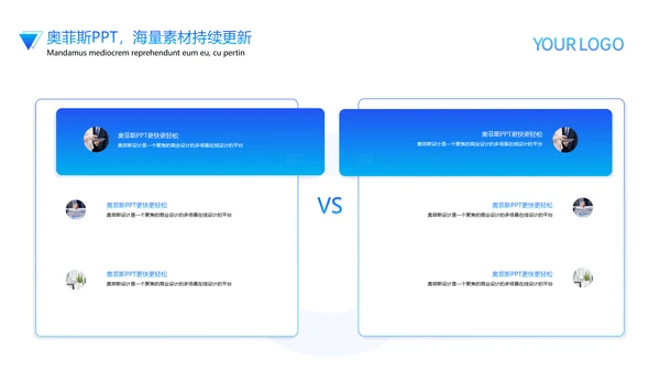 简约商务风工作计划蓝色渐变商务风PPT