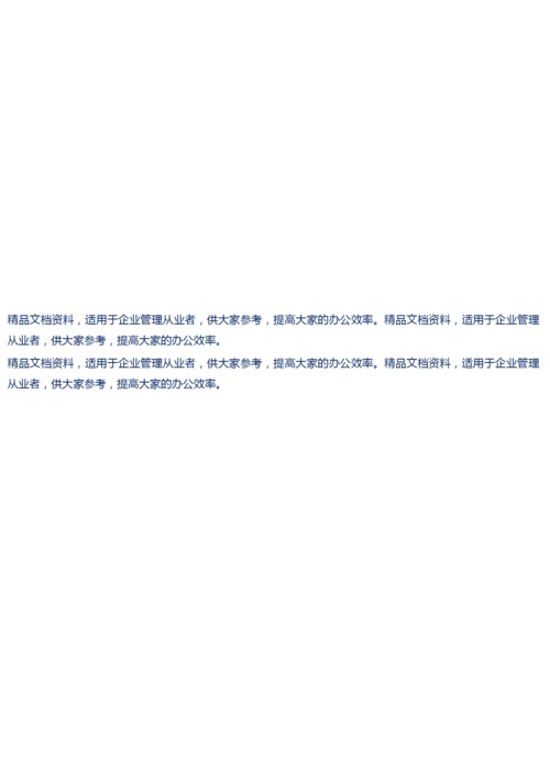 高中暑假周记300字.docx