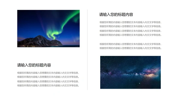 青色渐变科技引领未来汇报PPT模板