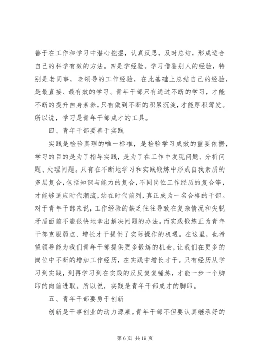 关于税务表态发言稿多篇.docx