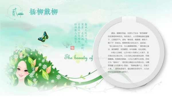 中国古风水墨清明节通用PPT模板
