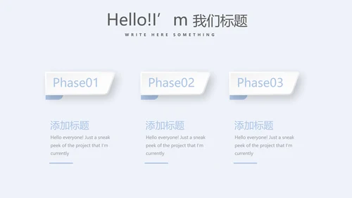 儿童医疗儿童医院呵护宝宝健康动态PPT