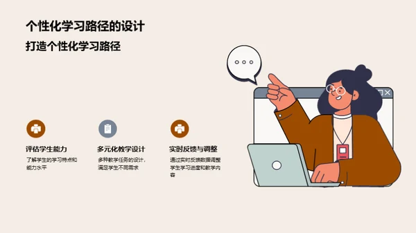 大学教育的演进与未来