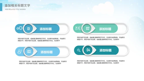冬日恋歌冬天来了你好冬天立冬大雪小雪PPT