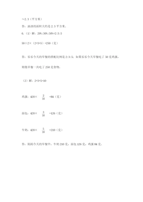 苏教版六年级数学下学期期末测试题含答案（考试直接用）.docx