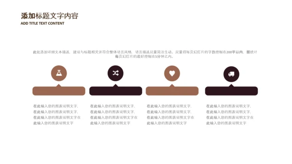 中医学养生保健医院中医文化中草药PPT