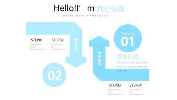 公司销售部营销策划PPT动态模板