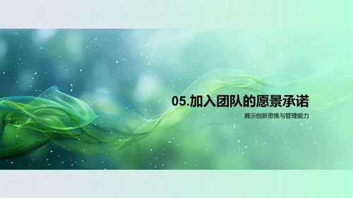 互联网产品管理述职报告PPT模板