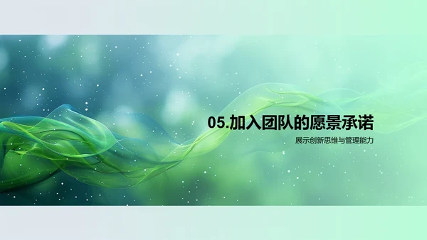 互联网产品管理述职报告PPT模板