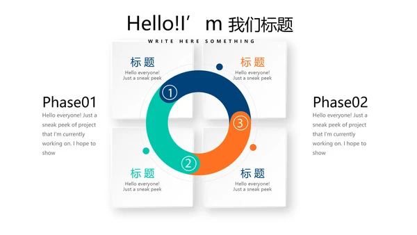 简约时尚体育运动动态PPT