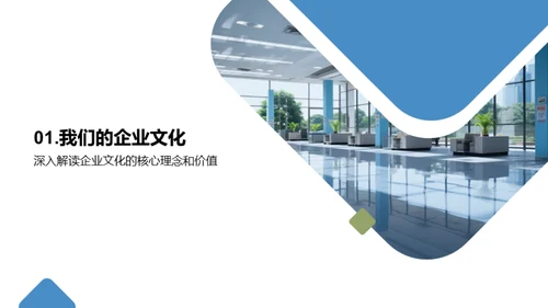 媒体助力企业文化