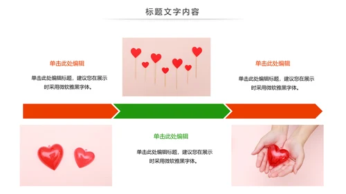 最美逆行者512国际护士节述职报告动态PPT模板