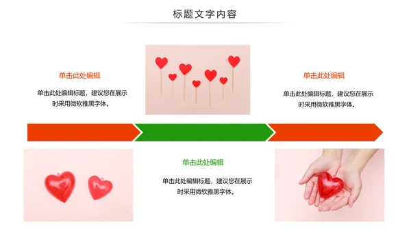 最美逆行者512国际护士节述职报告动态PPT模板
