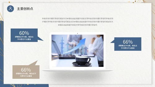 双色形状烫金花卡片风大学生毕业答辩通用模板PPT毕业答辩1